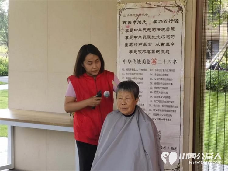 志愿服务进社区健康活动暖人心----介休市敬老协会2026年7月8日走进介休市北坛街道文苑街保利达小区为社区所有老人爱心理发义诊让每一位老人清爽舒心感受社会送来的暖心陪伴 - 第21张 - 山西公益人 志愿服务进社区健康活动暖人心----介休市敬老协会2026年7月8日走进介休市北坛街道文苑街保利达小区为社区所有老人爱心理发义诊让每一位老人清爽舒心感受社会送来的暖心陪伴 - 第21张
