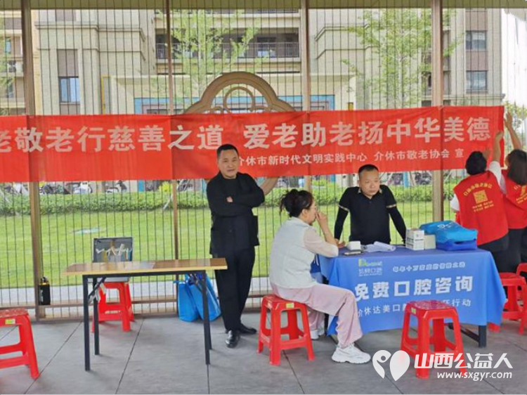 志愿服务进社区健康活动暖人心----介休市敬老协会2026年7月8日走进介休市北坛街道文苑街保利达小区为社区所有老人爱心理发义诊让每一位老人清爽舒心感受社会送来的暖心陪伴 - 第5张 - 山西公益人 志愿服务进社区健康活动暖人心----介休市敬老协会2026年7月8日走进介休市北坛街道文苑街保利达小区为社区所有老人爱心理发义诊让每一位老人清爽舒心感受社会送来的暖心陪伴 - 第5张