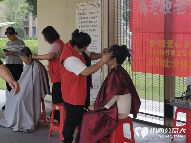 志愿服务进社区健康活动暖人心----介休市敬老协会2026年7月8日走进介休市北坛街道文苑街保利达小区为社区所有老人爱心理发义诊让每一位老人清爽舒心感受社会送来的暖心陪伴 - 第16张 - 山西公益人 志愿服务进社区健康活动暖人心----介休市敬老协会2026年7月8日走进介休市北坛街道文苑街保利达小区为社区所有老人爱心理发义诊让每一位老人清爽舒心感受社会送来的暖心陪伴 - 第16张