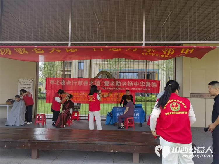 志愿服务进社区健康活动暖人心----介休市敬老协会2026年7月8日走进介休市北坛街道文苑街保利达小区为社区所有老人爱心理发义诊让每一位老人清爽舒心感受社会送来的暖心陪伴 - 第7张 - 山西公益人 志愿服务进社区健康活动暖人心----介休市敬老协会2026年7月8日走进介休市北坛街道文苑街保利达小区为社区所有老人爱心理发义诊让每一位老人清爽舒心感受社会送来的暖心陪伴 - 第7张