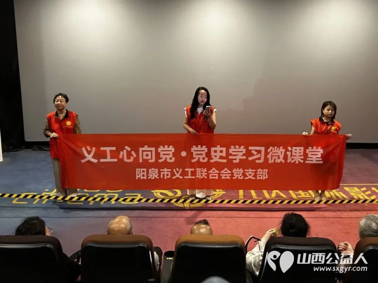 阳泉市义工联合会携九达国际影城邀请99位老人免费观看了热播电影《四渡》让老人们多一段欢聚相伴的时光 - 第8张 - 山西公益人 阳泉市义工联合会携九达国际影城邀请99位老人免费观看了热播电影《四渡》让老人们多一段欢聚相伴的时光 - 第8张