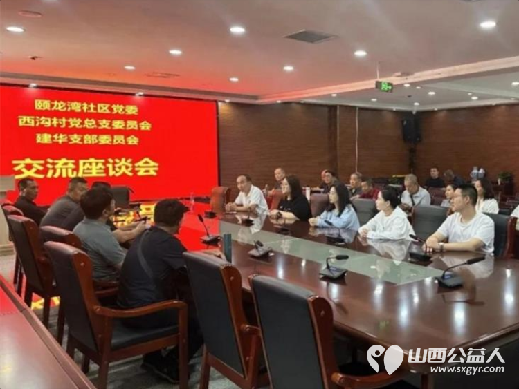 传承西沟精神坚守初心使命----长治市正能量公益协会组织志愿者赴平顺西沟开展红色研学实践活动实地感悟西沟精神走访慰问村内高龄老党员以暖心慰问传递温情 - 第5张