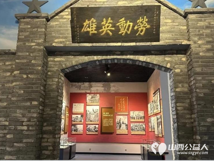 传承西沟精神坚守初心使命----长治市正能量公益协会组织志愿者赴平顺西沟开展红色研学实践活动实地感悟西沟精神走访慰问村内高龄老党员以暖心慰问传递温情 - 第2张