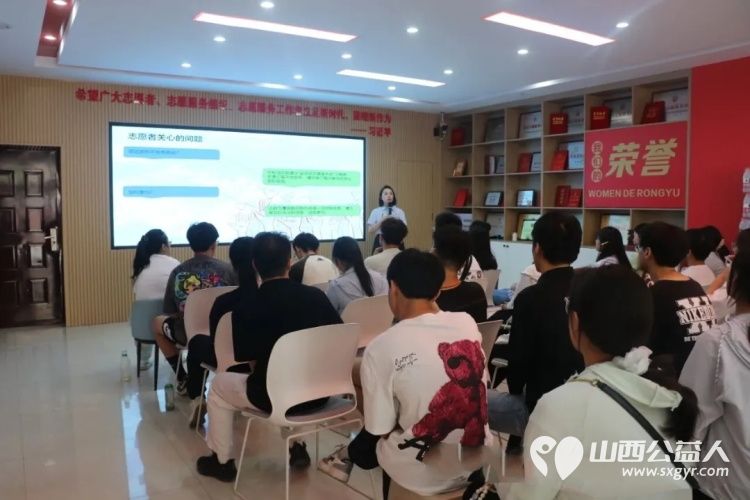 青春返家乡志愿在盐湖|盐湖区志愿者协会暑期大学生志愿者培训会圆满举行用青年朝气温暖盐湖街巷持续传递向善力量 - 第7张 - 山西公益人 青春返家乡志愿在盐湖|盐湖区志愿者协会暑期大学生志愿者培训会圆满举行用青年朝气温暖盐湖街巷持续传递向善力量 - 第7张