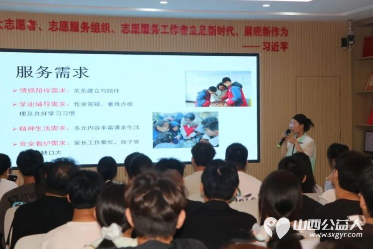 青春返家乡志愿在盐湖|盐湖区志愿者协会暑期大学生志愿者培训会圆满举行用青年朝气温暖盐湖街巷持续传递向善力量 - 第9张 - 山西公益人 青春返家乡志愿在盐湖|盐湖区志愿者协会暑期大学生志愿者培训会圆满举行用青年朝气温暖盐湖街巷持续传递向善力量 - 第9张