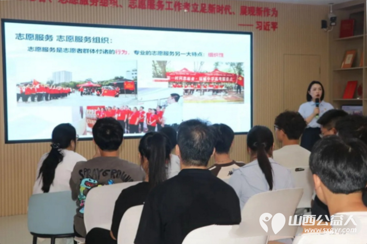 青春返家乡志愿在盐湖|盐湖区志愿者协会暑期大学生志愿者培训会圆满举行用青年朝气温暖盐湖街巷持续传递向善力量 - 第4张 - 山西公益人 青春返家乡志愿在盐湖|盐湖区志愿者协会暑期大学生志愿者培训会圆满举行用青年朝气温暖盐湖街巷持续传递向善力量 - 第4张