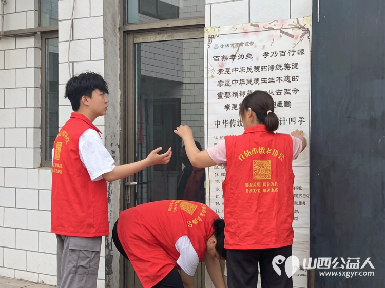 介休市敬老协会敬老爱老助老活动2026年7月11日走进义安镇孟王堡村为老人提供爱心理发体检等服务用实实在在的志愿服务传递人间温情 - 第5张 - 山西公益人 介休市敬老协会敬老爱老助老活动2026年7月11日走进义安镇孟王堡村为老人提供爱心理发体检等服务用实实在在的志愿服务传递人间温情 - 第5张