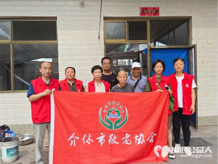 介休市敬老协会在义安镇孟王堡村入户探访特困老人81岁岳延华为老人打扫室内外卫生做饭包饺子让每一位老人都能安享从容温暖的晚年 - 第1张 - 山西公益人 介休市敬老协会在义安镇孟王堡村入户探访特困老人81岁岳延华为老人打扫室内外卫生做饭包饺子让每一位老人都能安享从容温暖的晚年 - 第1张
