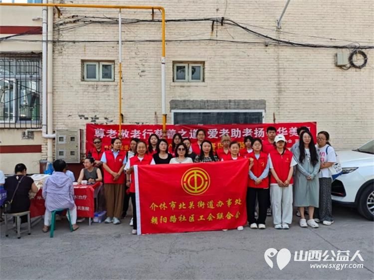 志愿服务进社区健康活动暖人心----介休市敬老协会组织志愿者2026年7月14日在介休市北关街道朝阳路社区运安利宿舍为社区所有老人爱心理发义诊等多项贴心服务 - 第3张 - 山西公益人 志愿服务进社区健康活动暖人心----介休市敬老协会组织志愿者2026年7月14日在介休市北关街道朝阳路社区运安利宿舍为社区所有老人爱心理发义诊等多项贴心服务 - 第3张