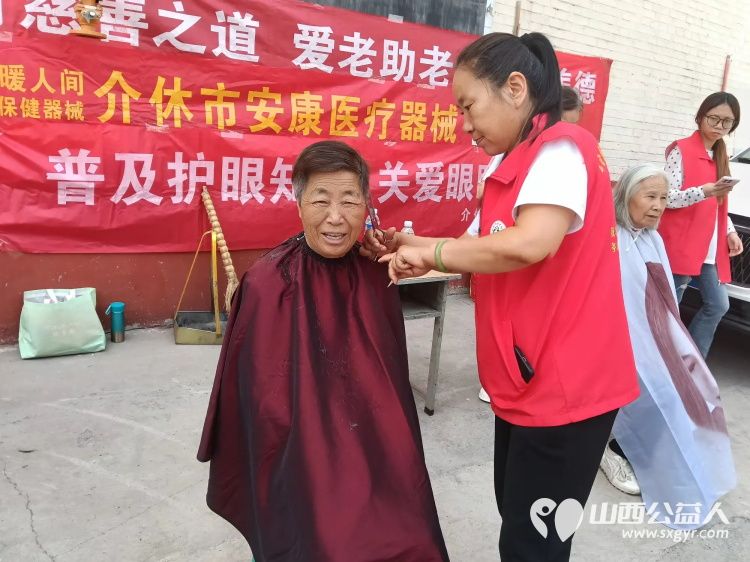 志愿服务进社区健康活动暖人心----介休市敬老协会组织志愿者2026年7月14日在介休市北关街道朝阳路社区运安利宿舍为社区所有老人爱心理发义诊等多项贴心服务 - 第20张 - 山西公益人 志愿服务进社区健康活动暖人心----介休市敬老协会组织志愿者2026年7月14日在介休市北关街道朝阳路社区运安利宿舍为社区所有老人爱心理发义诊等多项贴心服务 - 第20张