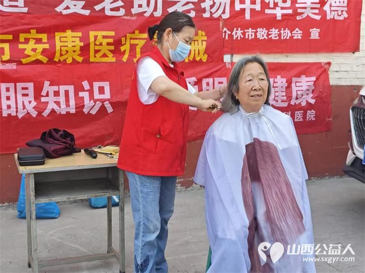 志愿服务进社区健康活动暖人心----介休市敬老协会组织志愿者2026年7月14日在介休市北关街道朝阳路社区运安利宿舍为社区所有老人爱心理发义诊等多项贴心服务 - 第19张 - 山西公益人 志愿服务进社区健康活动暖人心----介休市敬老协会组织志愿者2026年7月14日在介休市北关街道朝阳路社区运安利宿舍为社区所有老人爱心理发义诊等多项贴心服务 - 第19张