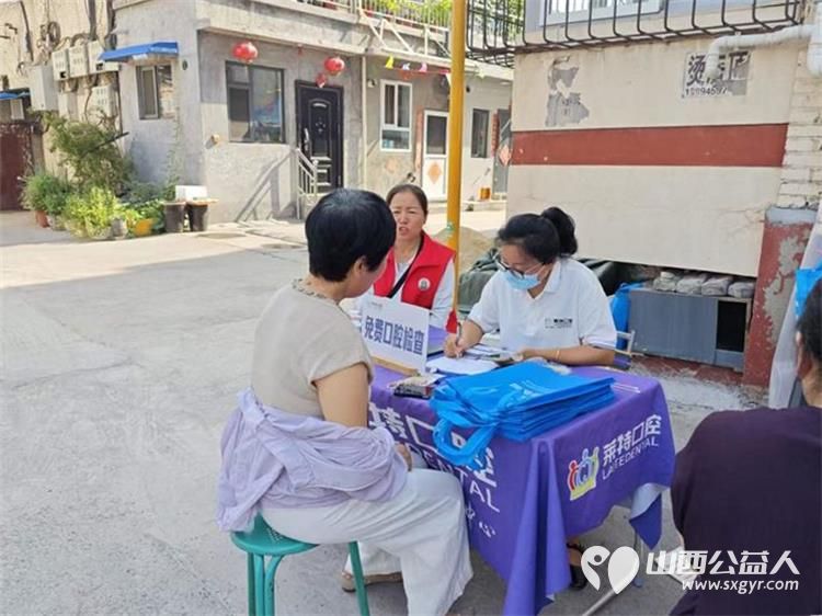 志愿服务进社区健康活动暖人心----介休市敬老协会组织志愿者2026年7月14日在介休市北关街道朝阳路社区运安利宿舍为社区所有老人爱心理发义诊等多项贴心服务 - 第13张 - 山西公益人 志愿服务进社区健康活动暖人心----介休市敬老协会组织志愿者2026年7月14日在介休市北关街道朝阳路社区运安利宿舍为社区所有老人爱心理发义诊等多项贴心服务 - 第13张