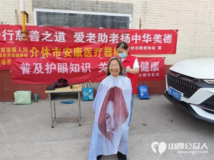 志愿服务进社区健康活动暖人心----介休市敬老协会组织志愿者2026年7月14日在介休市北关街道朝阳路社区运安利宿舍为社区所有老人爱心理发义诊等多项贴心服务 - 第9张 - 山西公益人 志愿服务进社区健康活动暖人心----介休市敬老协会组织志愿者2026年7月14日在介休市北关街道朝阳路社区运安利宿舍为社区所有老人爱心理发义诊等多项贴心服务 - 第9张