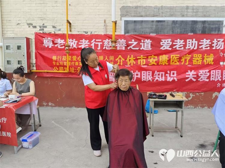 志愿服务进社区健康活动暖人心----介休市敬老协会组织志愿者2026年7月14日在介休市北关街道朝阳路社区运安利宿舍为社区所有老人爱心理发义诊等多项贴心服务 - 第8张 - 山西公益人 志愿服务进社区健康活动暖人心----介休市敬老协会组织志愿者2026年7月14日在介休市北关街道朝阳路社区运安利宿舍为社区所有老人爱心理发义诊等多项贴心服务 - 第8张