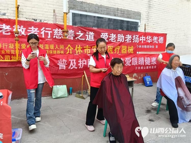 志愿服务进社区健康活动暖人心----介休市敬老协会组织志愿者2026年7月14日在介休市北关街道朝阳路社区运安利宿舍为社区所有老人爱心理发义诊等多项贴心服务 - 第18张 - 山西公益人 志愿服务进社区健康活动暖人心----介休市敬老协会组织志愿者2026年7月14日在介休市北关街道朝阳路社区运安利宿舍为社区所有老人爱心理发义诊等多项贴心服务 - 第18张