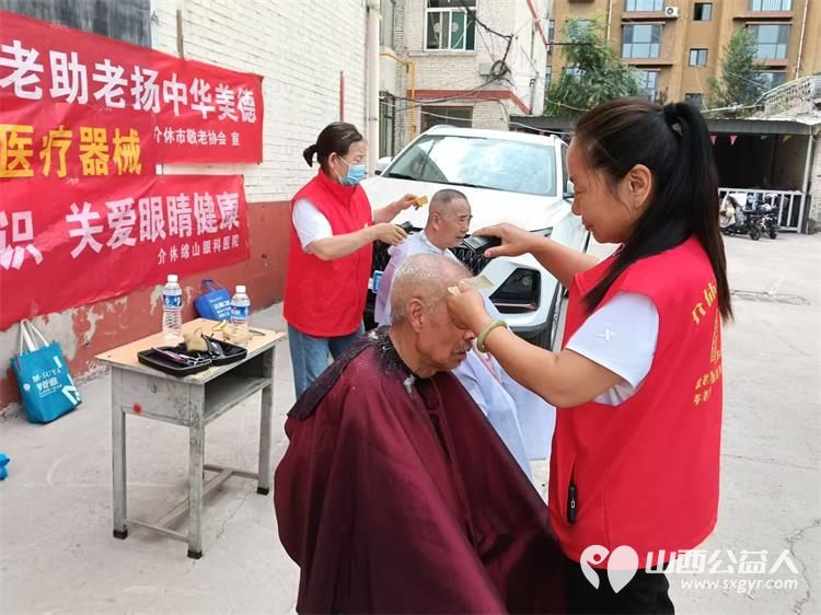 志愿服务进社区健康活动暖人心----介休市敬老协会组织志愿者2026年7月14日在介休市北关街道朝阳路社区运安利宿舍为社区所有老人爱心理发义诊等多项贴心服务 - 第7张 - 山西公益人 志愿服务进社区健康活动暖人心----介休市敬老协会组织志愿者2026年7月14日在介休市北关街道朝阳路社区运安利宿舍为社区所有老人爱心理发义诊等多项贴心服务 - 第7张