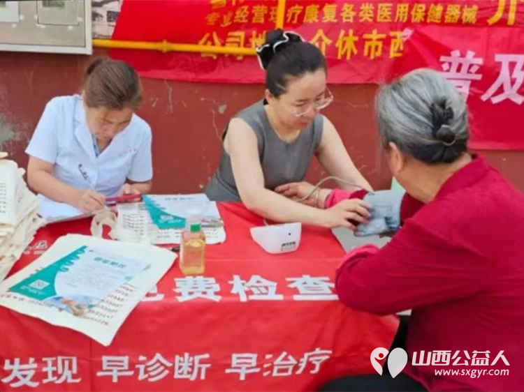 志愿服务进社区健康活动暖人心----介休市敬老协会组织志愿者2026年7月14日在介休市北关街道朝阳路社区运安利宿舍为社区所有老人爱心理发义诊等多项贴心服务 - 第11张 - 山西公益人 志愿服务进社区健康活动暖人心----介休市敬老协会组织志愿者2026年7月14日在介休市北关街道朝阳路社区运安利宿舍为社区所有老人爱心理发义诊等多项贴心服务 - 第11张