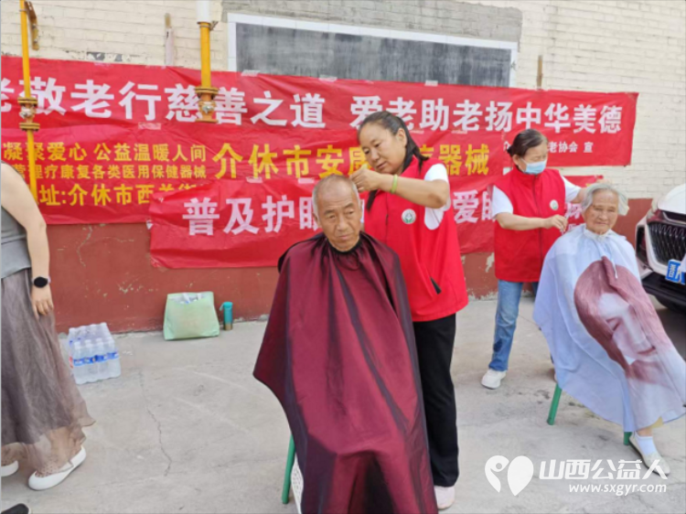 志愿服务进社区健康活动暖人心----介休市敬老协会组织志愿者2026年7月14日在介休市北关街道朝阳路社区运安利宿舍为社区所有老人爱心理发义诊等多项贴心服务 - 第6张 - 山西公益人 志愿服务进社区健康活动暖人心----介休市敬老协会组织志愿者2026年7月14日在介休市北关街道朝阳路社区运安利宿舍为社区所有老人爱心理发义诊等多项贴心服务 - 第6张