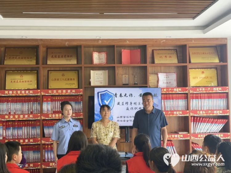 筑牢反诈防线守护财产安全----山西警察学院师生志愿者团队走进兴县李家湾社区开展反诈宣讲活动推动反诈知识走进社区深入家庭 - 第2张 - 山西公益人 筑牢反诈防线守护财产安全----山西警察学院师生志愿者团队走进兴县李家湾社区开展反诈宣讲活动推动反诈知识走进社区深入家庭 - 第2张