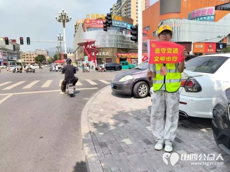 志愿红守路口绘文明交通画卷----文水县爱心帮扶志愿者协会开展东门秩序维持活动耐心对过往市民开展交通安全劝导向路人普及日常出行交通法规 - 第23张