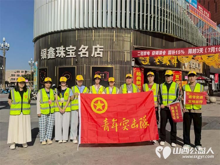 志愿红守路口绘文明交通画卷----文水县爱心帮扶志愿者协会开展东门秩序维持活动耐心对过往市民开展交通安全劝导向路人普及日常出行交通法规 - 第4张