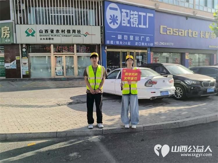 志愿红守路口绘文明交通画卷----文水县爱心帮扶志愿者协会开展东门秩序维持活动耐心对过往市民开展交通安全劝导向路人普及日常出行交通法规 - 第7张
