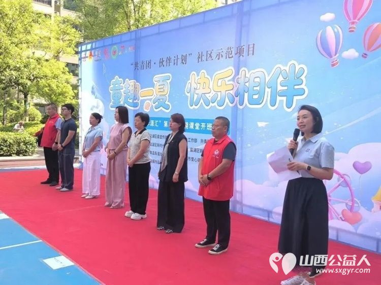 盐湖区志愿者协会开展暑期公益课堂大学生志愿者们用知识反哺社会用陪伴温暖童心在课业辅导的平凡岗位上践行着奉献友爱互助进步的志愿服务精神 - 第1张 - 山西公益人 盐湖区志愿者协会开展暑期公益课堂大学生志愿者们用知识反哺社会用陪伴温暖童心在课业辅导的平凡岗位上践行着奉献友爱互助进步的志愿服务精神 - 第1张