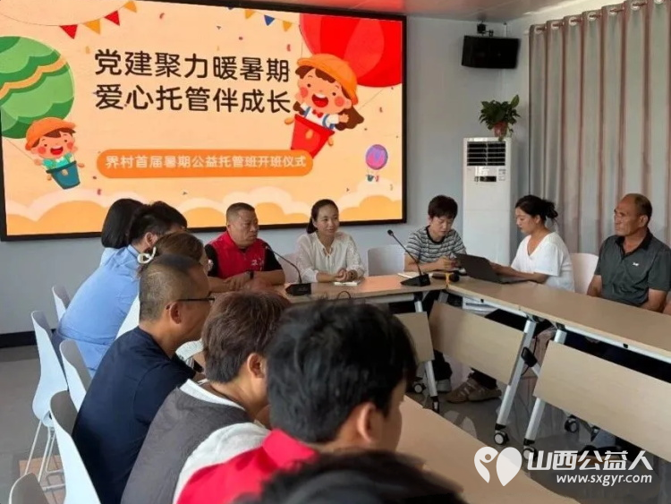 盐湖区志愿者协会开展暑期公益课堂大学生志愿者们用知识反哺社会用陪伴温暖童心在课业辅导的平凡岗位上践行着奉献友爱互助进步的志愿服务精神 - 第13张 - 山西公益人 盐湖区志愿者协会开展暑期公益课堂大学生志愿者们用知识反哺社会用陪伴温暖童心在课业辅导的平凡岗位上践行着奉献友爱互助进步的志愿服务精神 - 第13张