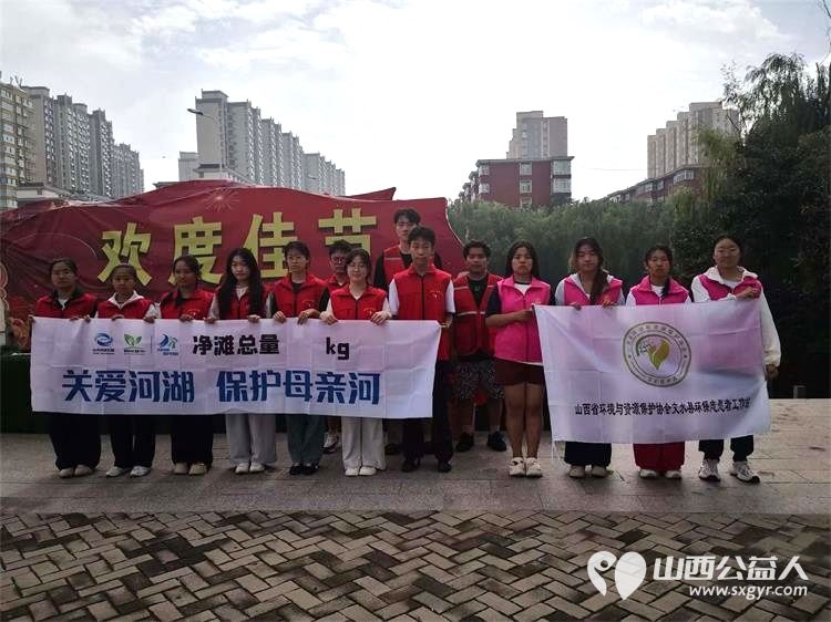 文水县爱心帮扶志愿者协会组织志愿者举办关爱河湖保护文峪河魅力文水城在行动活动清理河道垃圾 - 第1张 - 山西公益人 文水县爱心帮扶志愿者协会组织志愿者举办关爱河湖保护文峪河魅力文水城在行动活动清理河道垃圾 - 第1张