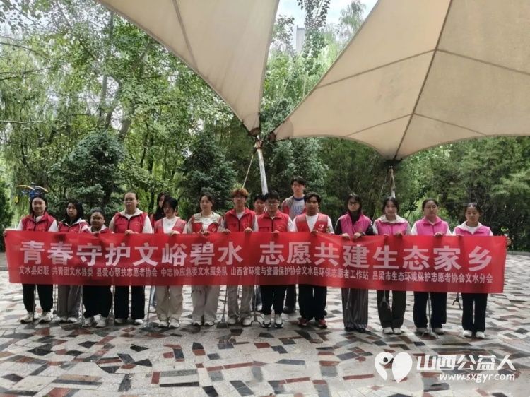 守护河湖保生态----文水县爱心帮扶志愿者协会组织返乡大学生志愿者开展返乡学子关爱河湖保护母亲河净滩护河系列志愿服务活动以青春力量践行生态文明理念 - 第3张 - 山西公益人 守护河湖保生态----文水县爱心帮扶志愿者协会组织返乡大学生志愿者开展返乡学子关爱河湖保护母亲河净滩护河系列志愿服务活动以青春力量践行生态文明理念 - 第3张