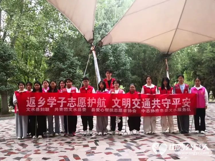 守护河湖保生态----文水县爱心帮扶志愿者协会组织返乡大学生志愿者开展返乡学子关爱河湖保护母亲河净滩护河系列志愿服务活动以青春力量践行生态文明理念 - 第2张 - 山西公益人 守护河湖保生态----文水县爱心帮扶志愿者协会组织返乡大学生志愿者开展返乡学子关爱河湖保护母亲河净滩护河系列志愿服务活动以青春力量践行生态文明理念 - 第2张
