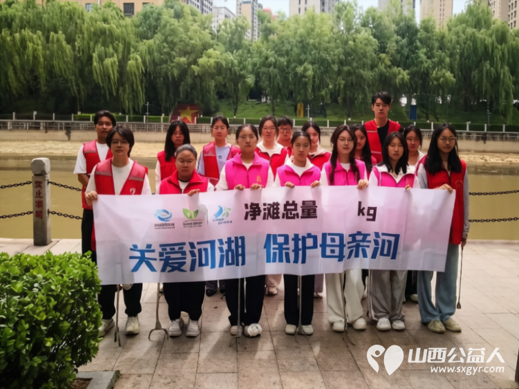 守护河湖保生态----文水县爱心帮扶志愿者协会组织返乡大学生志愿者开展返乡学子关爱河湖保护母亲河净滩护河系列志愿服务活动以青春力量践行生态文明理念 - 第1张 - 山西公益人 守护河湖保生态----文水县爱心帮扶志愿者协会组织返乡大学生志愿者开展返乡学子关爱河湖保护母亲河净滩护河系列志愿服务活动以青春力量践行生态文明理念 - 第1张