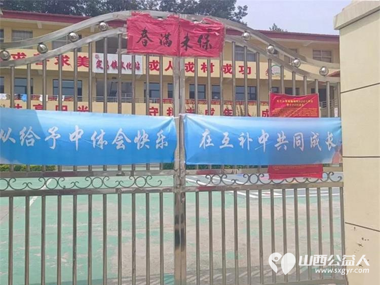 交流学习拓思路暖心助力夏令营----长治市善泽留守困境儿童救助协会组织管理人员开展志愿服务培训活动 - 第2张 - 山西公益人 交流学习拓思路暖心助力夏令营----长治市善泽留守困境儿童救助协会组织管理人员开展志愿服务培训活动 - 第2张