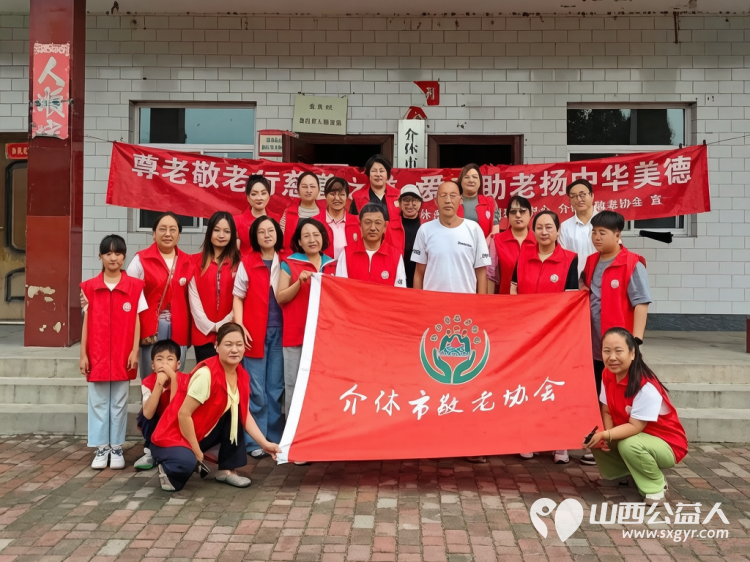 介休市敬老协会敬老爱老助老活动2026年7月18日走进洪山镇西湛泉村崇贤村在两村党群服务中心为老人提供爱心理发体检等服务用实实在在的志愿服务传递人间温情 - 第1张 - 山西公益人 介休市敬老协会敬老爱老助老活动2026年7月18日走进洪山镇西湛泉村崇贤村在两村党群服务中心为老人提供爱心理发体检等服务用实实在在的志愿服务传递人间温情 - 第1张