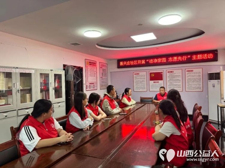 志愿红点亮街巷助力盐湖文明城市创建----盐湖区志愿者协会联动振兴庄社区、锦绣社区、府西街社区开展清洁家园·文明同行志愿服务活动以鲜活的志愿力量擦亮盐湖文明底色 - 第1张 - 山西公益人 志愿红点亮街巷助力盐湖文明城市创建----盐湖区志愿者协会联动振兴庄社区、锦绣社区、府西街社区开展清洁家园·文明同行志愿服务活动以鲜活的志愿力量擦亮盐湖文明底色 - 第1张