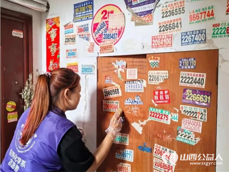 志愿红点亮街巷助力盐湖文明城市创建----盐湖区志愿者协会联动振兴庄社区、锦绣社区、府西街社区开展清洁家园·文明同行志愿服务活动以鲜活的志愿力量擦亮盐湖文明底色 - 第5张 - 山西公益人 志愿红点亮街巷助力盐湖文明城市创建----盐湖区志愿者协会联动振兴庄社区、锦绣社区、府西街社区开展清洁家园·文明同行志愿服务活动以鲜活的志愿力量擦亮盐湖文明底色 - 第5张