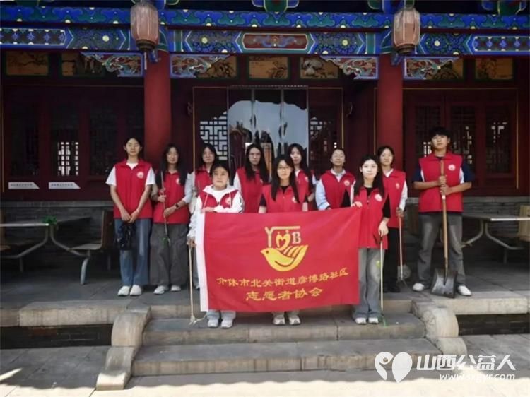 洁净家园共行动文明新风暖人心----介休市彦博路社区志愿者协会开展环境卫生清扫志愿服务活动倡导居民共同参与家园环境治理 - 第1张