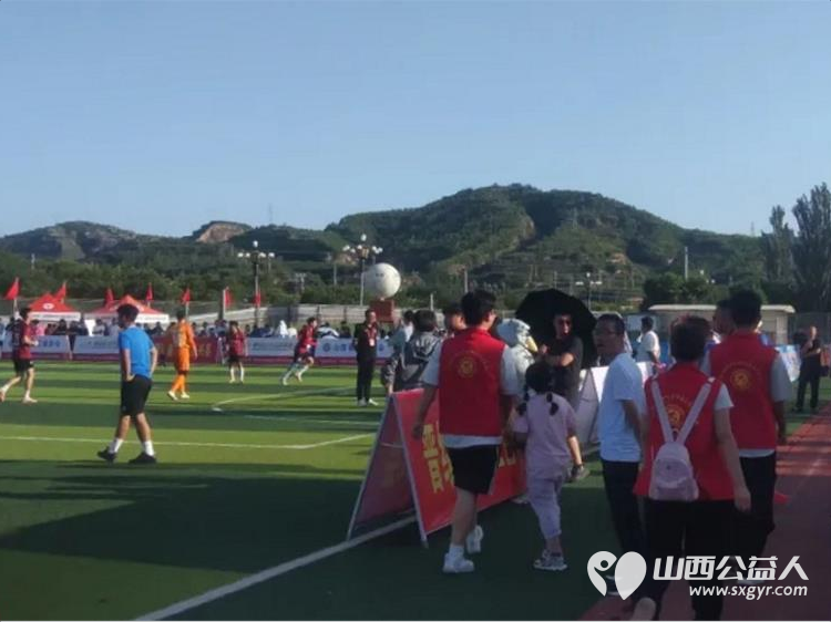 青春志愿红燃动绿茵场 | 兴县同城爱心公益协会助力晋绥黄河湾杯足球邀请赛为晋绥首府红色兴县的城市品牌增添了青春光彩 - 第3张 - 山西公益人 青春志愿红燃动绿茵场 | 兴县同城爱心公益协会助力晋绥黄河湾杯足球邀请赛为晋绥首府红色兴县的城市品牌增添了青春光彩 - 第3张
