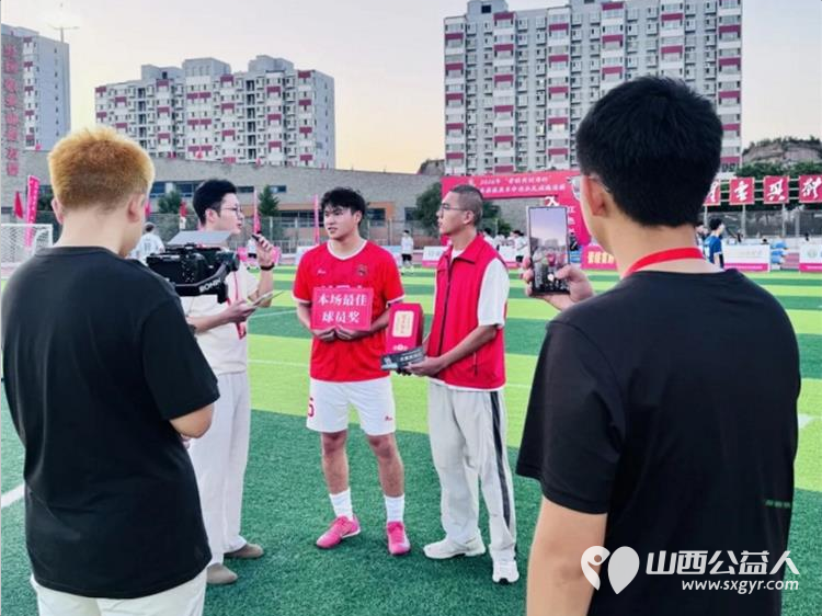 青春志愿红燃动绿茵场 | 兴县同城爱心公益协会助力晋绥黄河湾杯足球邀请赛为晋绥首府红色兴县的城市品牌增添了青春光彩 - 第4张 - 山西公益人 青春志愿红燃动绿茵场 | 兴县同城爱心公益协会助力晋绥黄河湾杯足球邀请赛为晋绥首府红色兴县的城市品牌增添了青春光彩 - 第4张