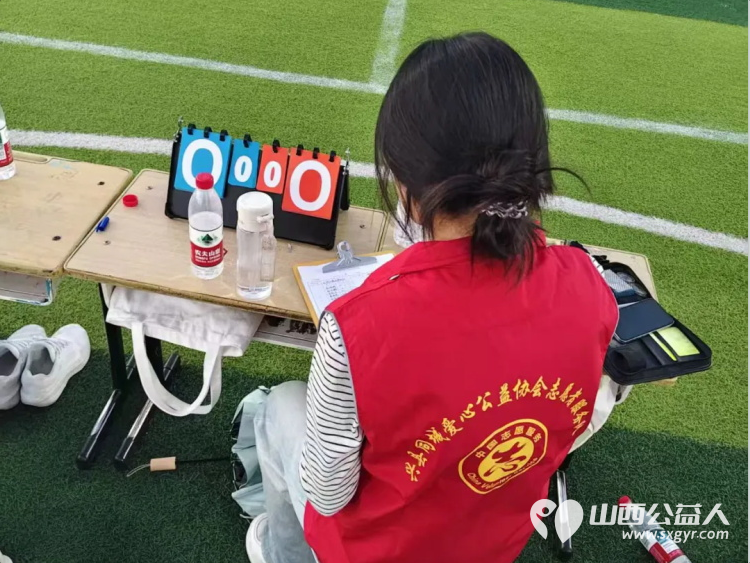 青春志愿红燃动绿茵场 | 兴县同城爱心公益协会助力晋绥黄河湾杯足球邀请赛为晋绥首府红色兴县的城市品牌增添了青春光彩 - 第8张 - 山西公益人 青春志愿红燃动绿茵场 | 兴县同城爱心公益协会助力晋绥黄河湾杯足球邀请赛为晋绥首府红色兴县的城市品牌增添了青春光彩 - 第8张