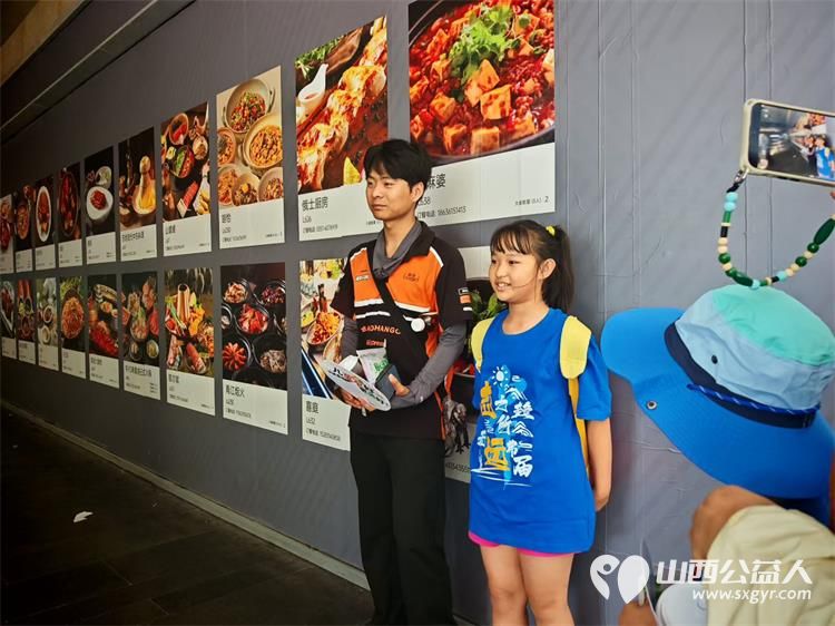 太原市儿童友好促进会儿童公益专委会组织儿童志愿者为冒着酷暑工作的环卫工人带来一丝清凉 - 第4张 - 山西公益人 太原市儿童友好促进会儿童公益专委会组织儿童志愿者为冒着酷暑工作的环卫工人带来一丝清凉 - 第4张
