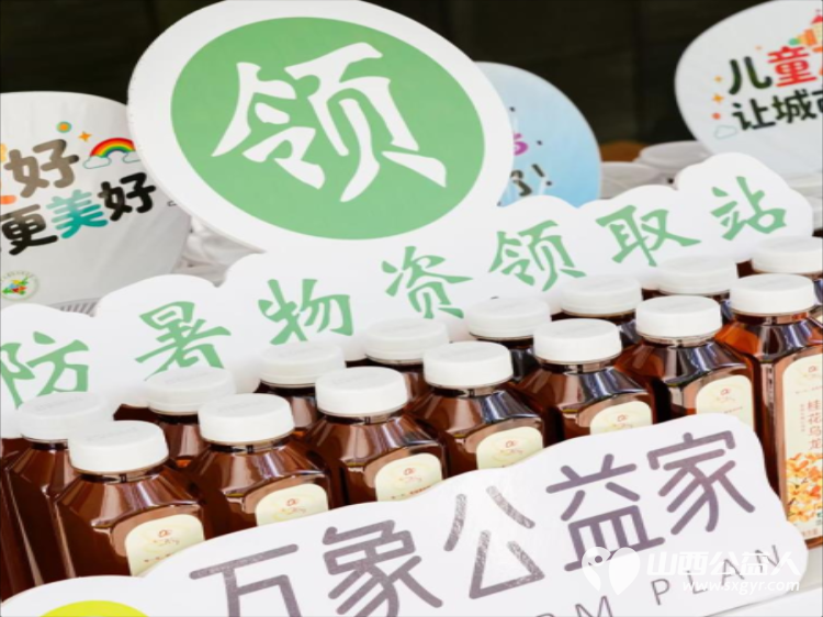 太原市儿童友好促进会儿童公益专委会组织儿童志愿者为冒着酷暑工作的环卫工人带来一丝清凉 - 第17张 - 山西公益人 太原市儿童友好促进会儿童公益专委会组织儿童志愿者为冒着酷暑工作的环卫工人带来一丝清凉 - 第17张