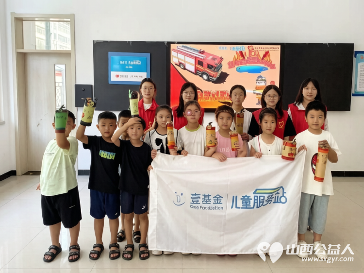 消防科普进站点安全知识伴童行----吕梁市离石区青年志愿者协会开展消防安全科普主题活动志愿者通过知识讲解带领孩子们解锁消防常识在玩乐中把安全知识记在心间 - 第1张 - 山西公益人 消防科普进站点安全知识伴童行----吕梁市离石区青年志愿者协会开展消防安全科普主题活动志愿者通过知识讲解带领孩子们解锁消防常识在玩乐中把安全知识记在心间 - 第1张