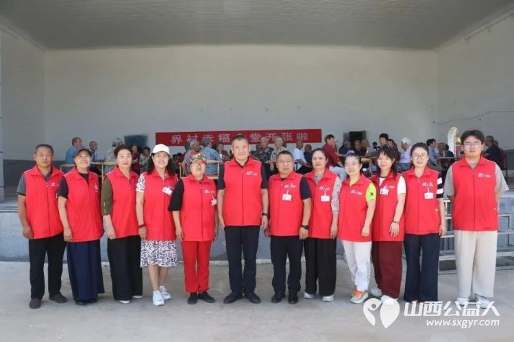 志愿暖界村义剪义诊送到家----盐湖区志愿者协会组织志愿者走进东郭镇界村服务乡村老人义剪义诊为助力乡村振兴增进民生福祉持续贡献志愿力量 - 第1张