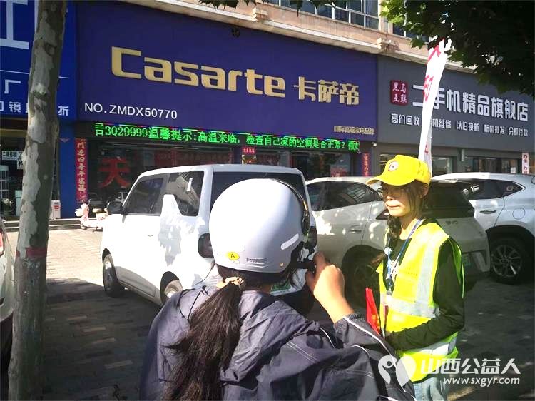 文水县爱心帮扶志愿者协会突击队的志愿者值守东门红绿灯下疏导交通维护通行秩序现场劝导市民文明出行愿大家自觉养成防护习惯平安出行 - 第1张 - 山西公益人 文水县爱心帮扶志愿者协会突击队的志愿者值守东门红绿灯下疏导交通维护通行秩序现场劝导市民文明出行愿大家自觉养成防护习惯平安出行 - 第1张
