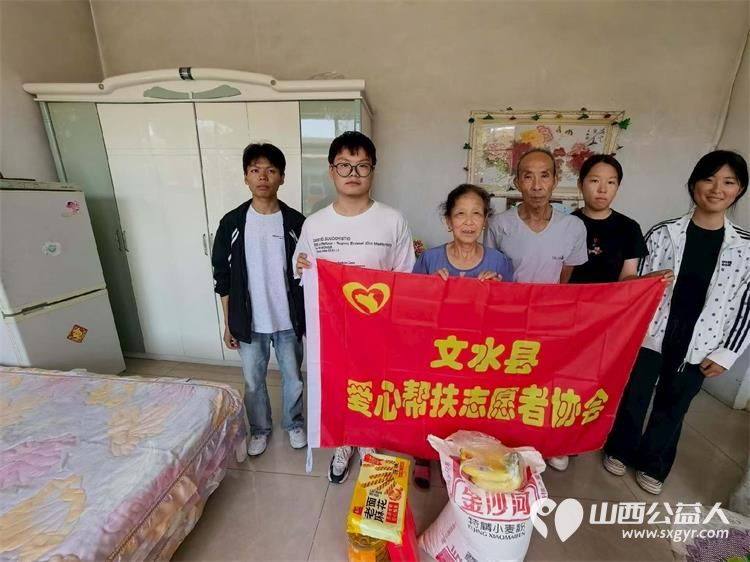 文水县爱心帮扶志愿者协会组织志愿者开展慰问行善者专项活动走访慰问扎根乡村默默奉献的基层行善者成兆娥、王忠阳为他们送上暖心关怀与慰问物资 - 第6张 - 山西公益人 文水县爱心帮扶志愿者协会组织志愿者开展慰问行善者专项活动走访慰问扎根乡村默默奉献的基层行善者成兆娥、王忠阳为他们送上暖心关怀与慰问物资 - 第6张