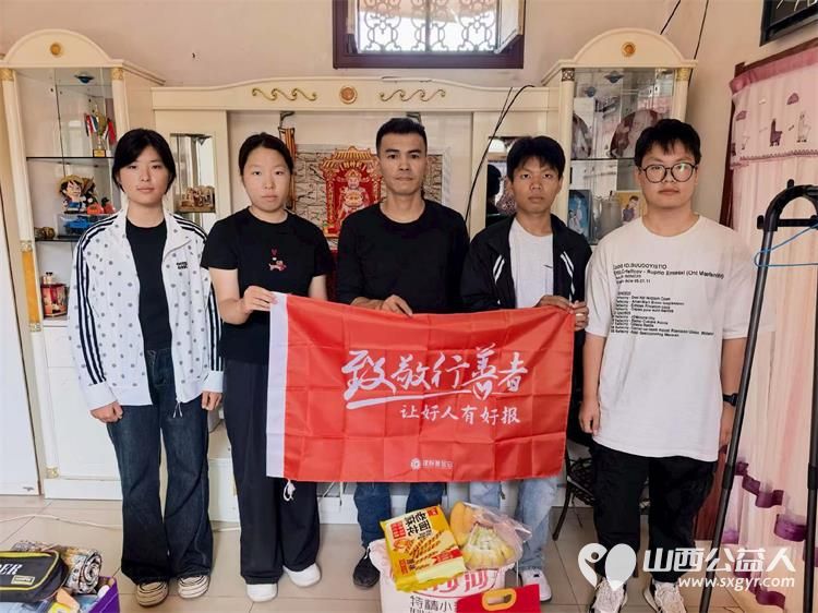 文水县爱心帮扶志愿者协会组织志愿者开展慰问行善者专项活动走访慰问扎根乡村默默奉献的基层行善者成兆娥、王忠阳为他们送上暖心关怀与慰问物资 - 第1张 - 山西公益人 文水县爱心帮扶志愿者协会组织志愿者开展慰问行善者专项活动走访慰问扎根乡村默默奉献的基层行善者成兆娥、王忠阳为他们送上暖心关怀与慰问物资 - 第1张