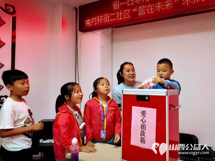 省一天零用钱送环卫工人一份清凉----小店区营盘街道南内环街二社区“营在未来”未成年人暑期实践主题活动 - 第2张 - 山西公益人 省一天零用钱送环卫工人一份清凉----小店区营盘街道南内环街二社区“营在未来”未成年人暑期实践主题活动 - 第2张