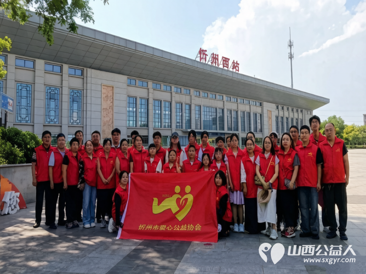 志愿点亮高铁窗口文明护航温馨旅途----忻州市爱心公益协会组织40余名志愿者齐聚忻州高铁站广场开展综合文明志愿服务行动 - 第1张 - 山西公益人 志愿点亮高铁窗口文明护航温馨旅途----忻州市爱心公益协会组织40余名志愿者齐聚忻州高铁站广场开展综合文明志愿服务行动 - 第1张