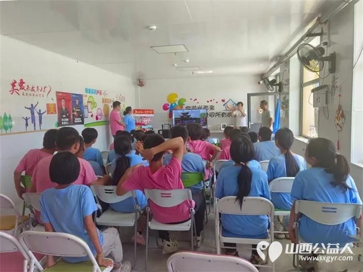 温情守护不缺席多彩暑假暖童心----长治市善泽留守困境儿童救助协会开展暑期关爱帮扶活动参与北京天使之家团队开展的新坐标融合成长营结营仪式让留守困境儿童摆脱孤单 - 第2张 - 山西公益人 温情守护不缺席多彩暑假暖童心----长治市善泽留守困境儿童救助协会开展暑期关爱帮扶活动参与北京天使之家团队开展的新坐标融合成长营结营仪式让留守困境儿童摆脱孤单 - 第2张
